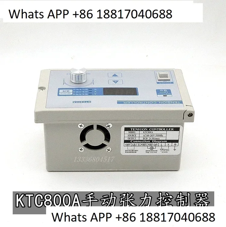 tension controller magnetic powder brake clutch manual digital display 002
tension controller magnetic powder brake clutch manual digital display 002