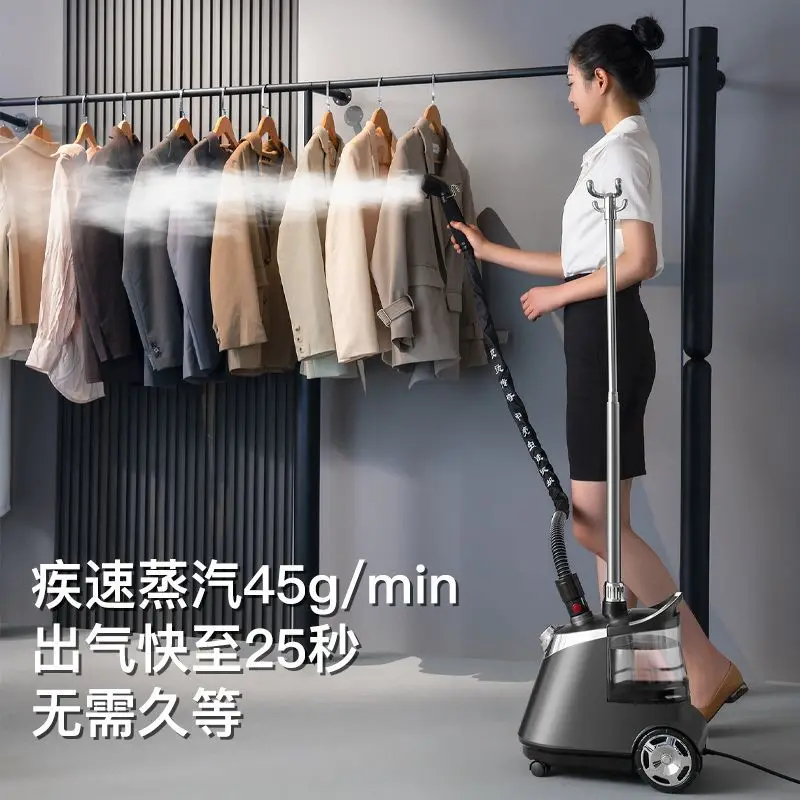 Hanging iron household handheld vertical ironing clothes high-power electric iron clothing store special
Hanging iron household handheld vertical ironing clothes high-power electric iron clothing store special