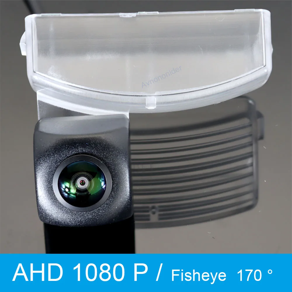 For Honda Brio 2016- Accord Coupe S2000 Integra DC5 RSX Car AHD 1080P 170° FishEye Vehicle Rear View Camera HD Night Vision
For Honda Brio 2016- Accord Coupe S2000 Integra DC5 RSX Car AHD 1080P 170° FishEye Vehicle Rear View Camera HD Night Vision