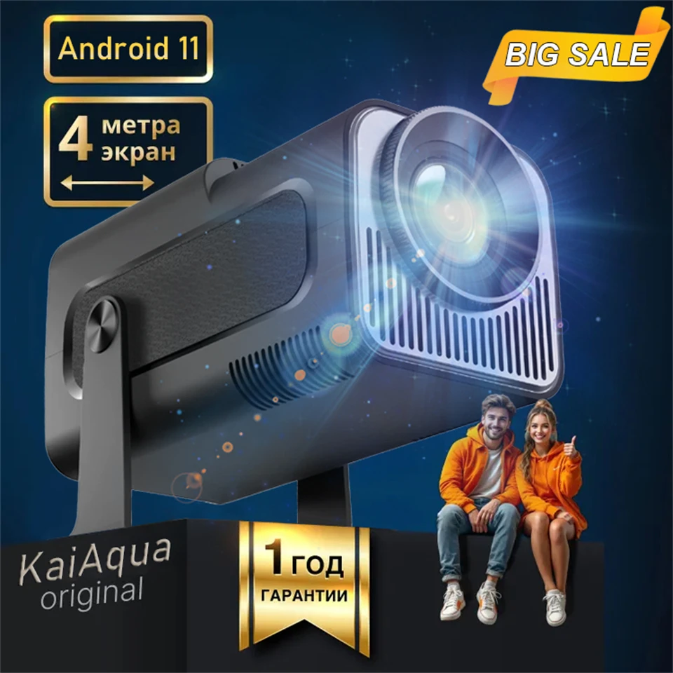 New KaiAqua HY320 Projector Android 11 390ANSI HD 4K Native 1080P Dual Wifi6 BT5.0 Cinema level Portable Projetor HY300 Upgrated
New KaiAqua HY320 Projector Android 11 390ANSI HD 4K Native 1080P Dual Wifi6 BT5.0 Cinema level Portable Projetor HY300 Upgrated