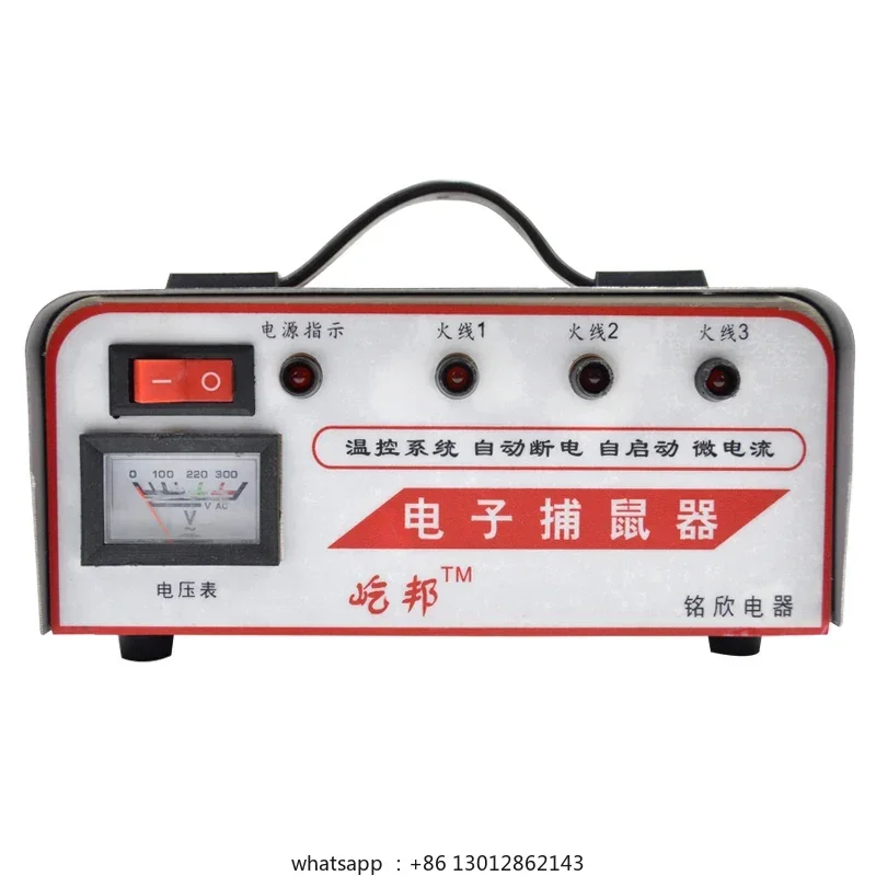 Electric cat and mouse trap, household automatic high-voltage intelligent expelling pinch and catch mouse, artifact, continuous
Electric cat and mouse trap, household automatic high-voltage intelligent expelling pinch and catch mouse, artifact, continuous