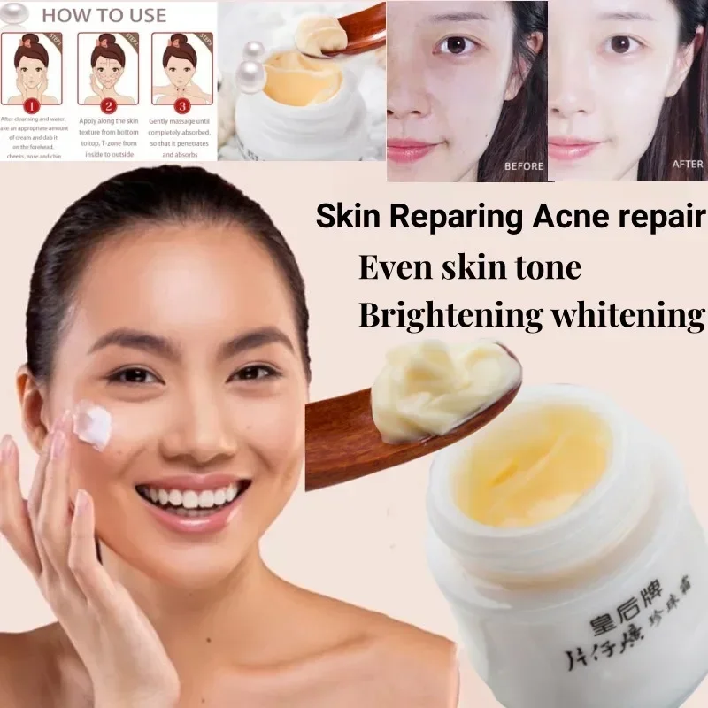 Pien Tze Huang Queen Pearl Face Cream Skin Care Anti-oxidation Brightening Moisturizing Nourishing Firming Whitening Lazy Cream
Pien Tze Huang Queen Pearl Face Cream Skin Care Anti-oxidation Brightening Moisturizing Nourishing Firming Whitening Lazy Cream