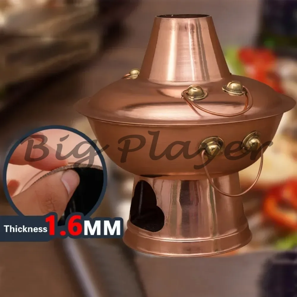 Thickened Red Copper Double Flavor Hot Pot - South Korea and the Arab world Charcoal Mutton Hot Pot Manual Stove
Thickened Red Copper Double Flavor Hot Pot - South Korea and the Arab world Charcoal Mutton Hot Pot Manual Stove