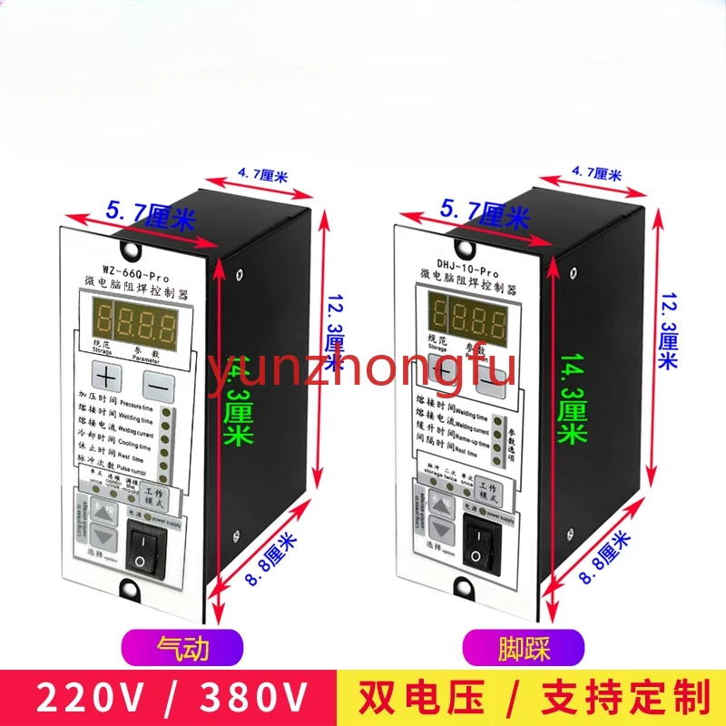 Pneumatic Spot Welding Controller Box WZ-66ZQ Foot Pedal Spot Welding Machine Control Board DHJ-10-AZ Spot Welding Controller
Pneumatic Spot Welding Controller Box WZ-66ZQ Foot Pedal Spot Welding Machine Control Board DHJ-10-AZ Spot Welding Controller