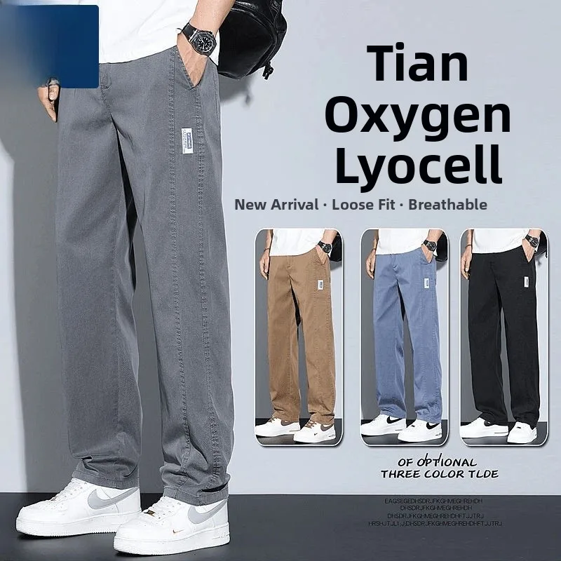 Ультратонкие летние повседневные брюки: свободные прямые брюки из мягкого материала для комфортного ношения, молодежный стиль, весна-лето, брюки для отдыха
Ультратонкие летние повседневные брюки: свободные прямые брюки из мягкого материала для комфортного ношения, молодежный стиль, весна-лето, брюки для отдыха