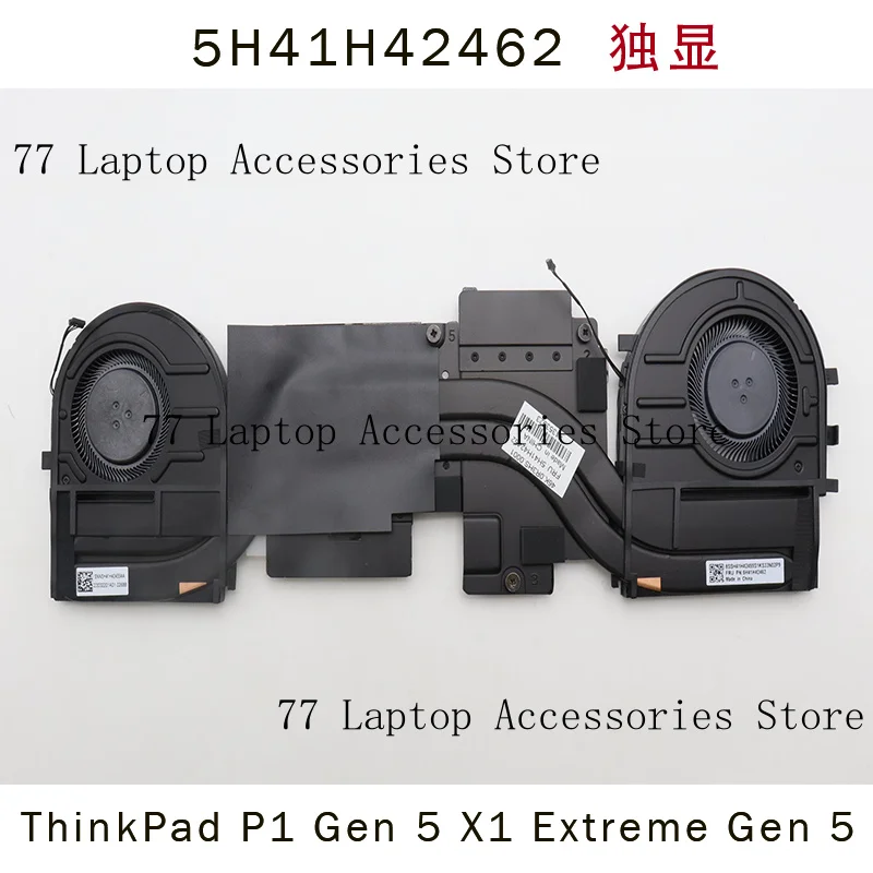Новый оригинальный охлаждающий вентилятор для Lenovo ThinkPad P1 X1 Extreme Gen5, радиатор 5H41H42462
Новый оригинальный охлаждающий вентилятор для Lenovo ThinkPad P1 X1 Extreme Gen5, радиатор 5H41H42462