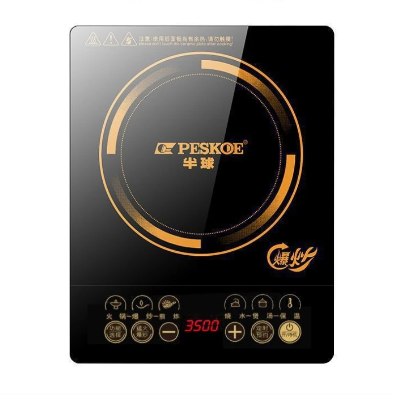 Waterproof Induction Cooktop Complete Set,Premium Ceramic Glass Electric Stove,3-Piece Nonstick Kitchen Kit,2200W High Power
Waterproof Induction Cooktop Complete Set,Premium Ceramic Glass Electric Stove,3-Piece Nonstick Kitchen Kit,2200W High Power