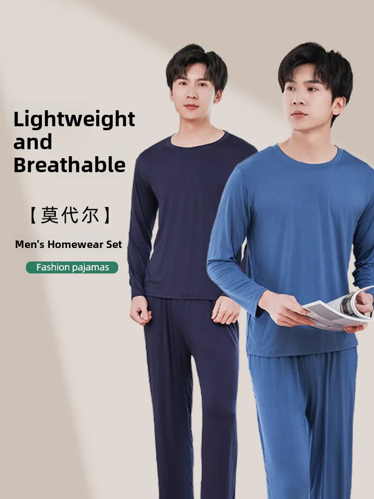 Men's Modal Sleepwear Thin Long Sleeve Loose Breathable Large Size T-shirt Casual Long Pants Set Comfortable Home Clothes
Men's Modal Sleepwear Thin Long Sleeve Loose Breathable Large Size T-shirt Casual Long Pants Set Comfortable Home Clothes
