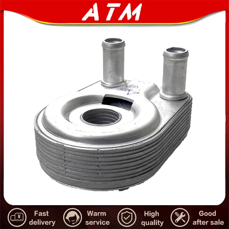 ATMMG Высокое качество для GAC GS4 GS5 GA4 GA6 GS3 M6 1.5T масляный радиатор двигателя 10110451310000
ATMMG Высокое качество для GAC GS4 GS5 GA4 GA6 GS3 M6 1.5T масляный радиатор двигателя 10110451310000