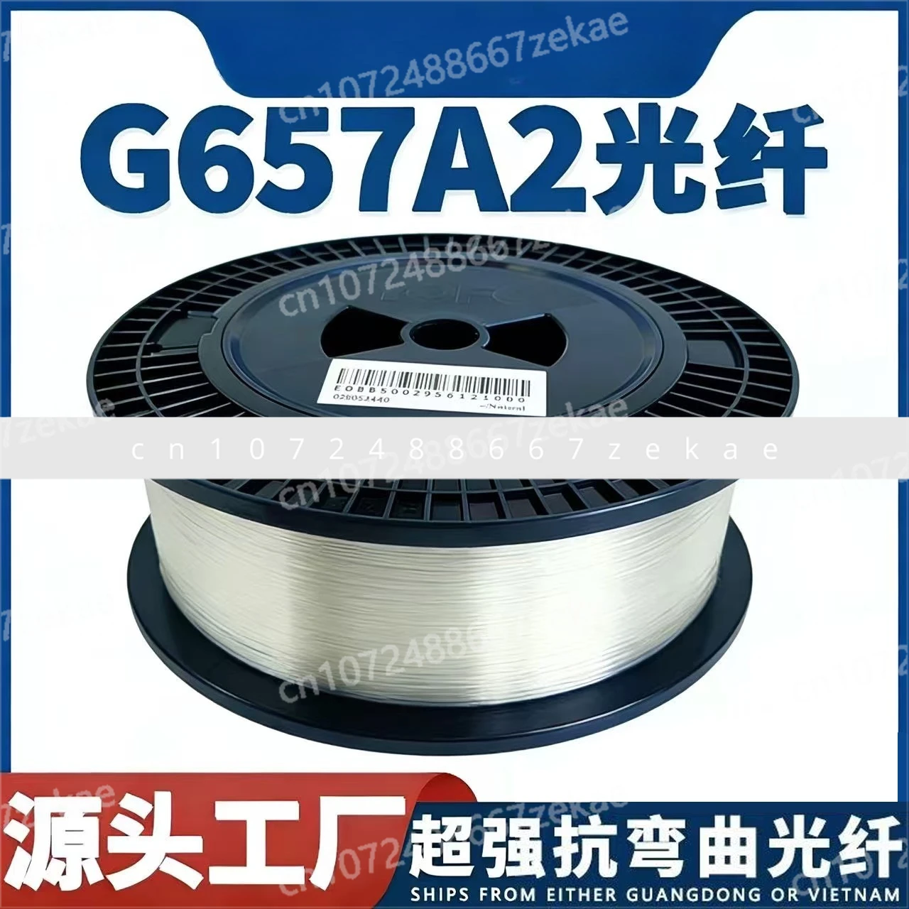 Оптоволоконный дрон Changfei G657A2 0,25 мм, несъемный дрон из голого волокна
Оптоволоконный дрон Changfei G657A2 0,25 мм, несъемный дрон из голого волокна