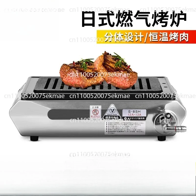 Stove Household Portable Self-service Barbecue Pot Commercial Korean Barbecue Grill Outdoor Barbecue Restaurant
Stove Household Portable Self-service Barbecue Pot Commercial Korean Barbecue Grill Outdoor Barbecue Restaurant