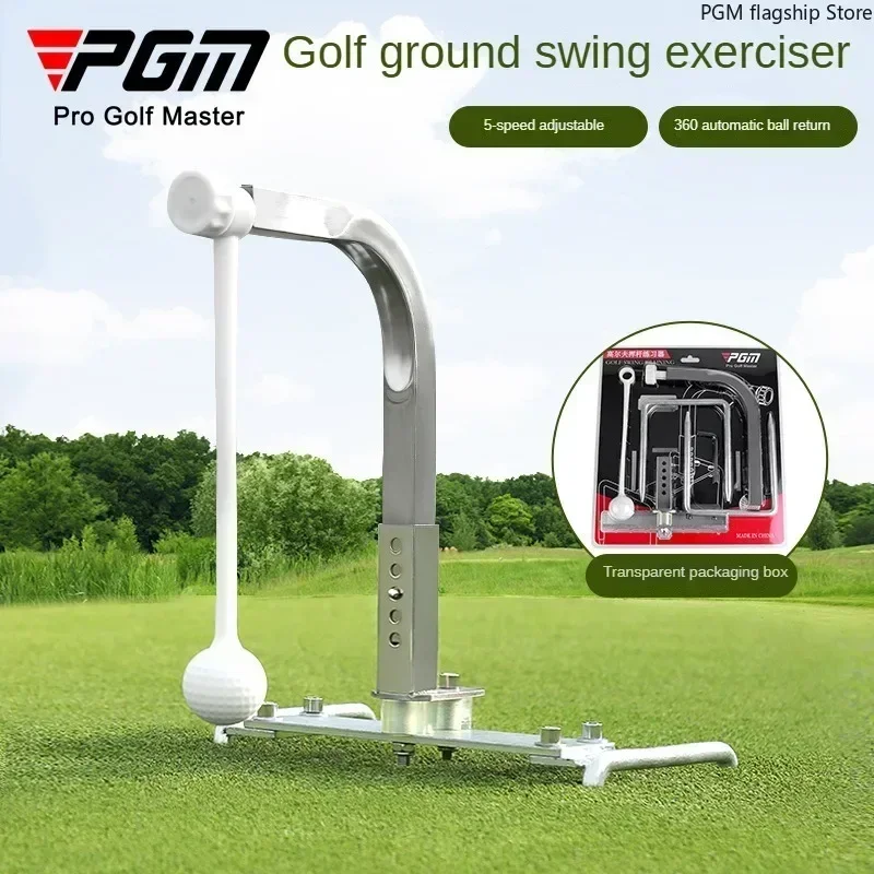 Устройство для практики гольфа PGM Swing 360° ° Портативные принадлежности для гольфа с регулируемой высотой вращения HL008
Устройство для практики гольфа PGM Swing 360° ° Портативные принадлежности для гольфа с регулируемой высотой вращения HL008
