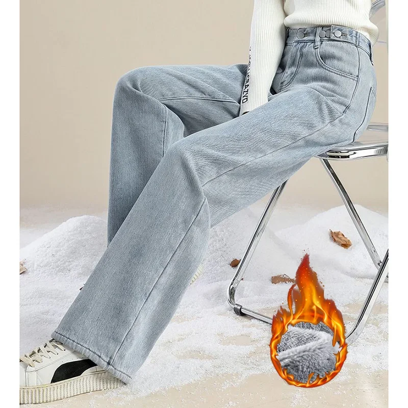 Hot Sale Winter Lady Thermal Plush High Waist Jeans Girls Snow Warm Denim Pants Women Classic Fleece Straight Leg Trousers
Hot Sale Winter Lady Thermal Plush High Waist Jeans Girls Snow Warm Denim Pants Women Classic Fleece Straight Leg Trousers