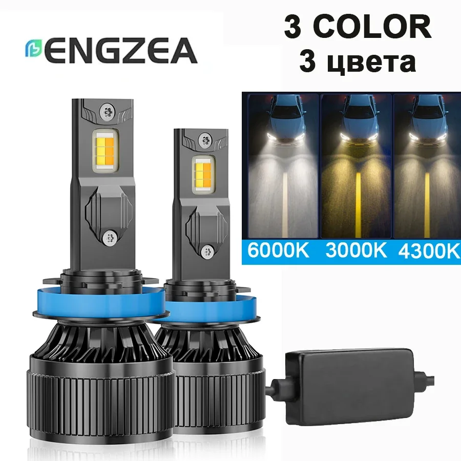 ENGZEA H4 LED 220000LM Трехцветная H7 Двухцветная автомобильная фара 6000K 3000K 4300K H11 H8 9005 HB3 9006 H3 Светодиодная лампа 12 В Противотуманная фара
ENGZEA H4 LED 220000LM Трехцветная H7 Двухцветная автомобильная фара 6000K 3000K 4300K H11 H8 9005 HB3 9006 H3 Светодиодная лампа 12 В Противотуманная фара