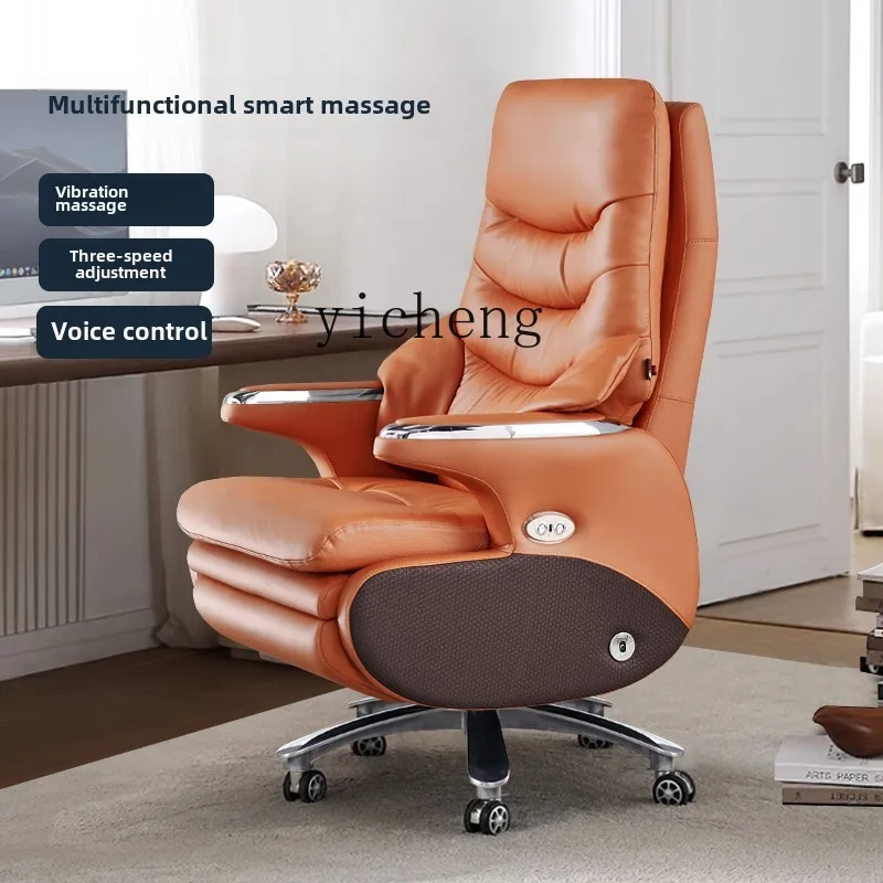 HYS electric leather boss chair office reclining nap comfortable sedentary home computer chair
HYS electric leather boss chair office reclining nap comfortable sedentary home computer chair