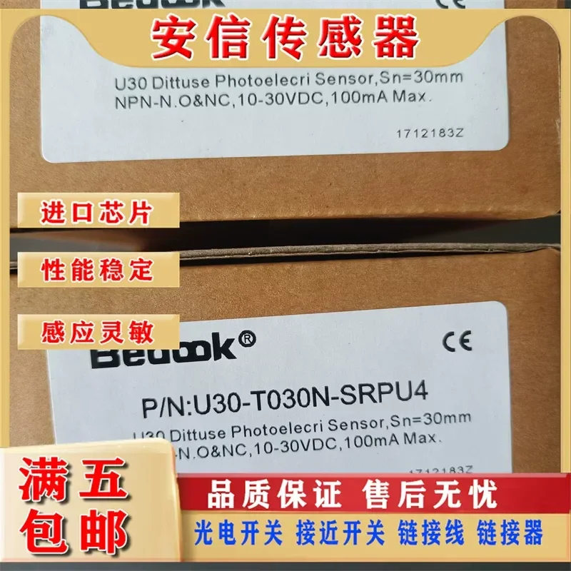New Photoelectric Switch for U30-T030P U30-T030N U50-T050P U50-T050N SRPU4
New Photoelectric Switch for U30-T030P U30-T030N U50-T050P U50-T050N SRPU4