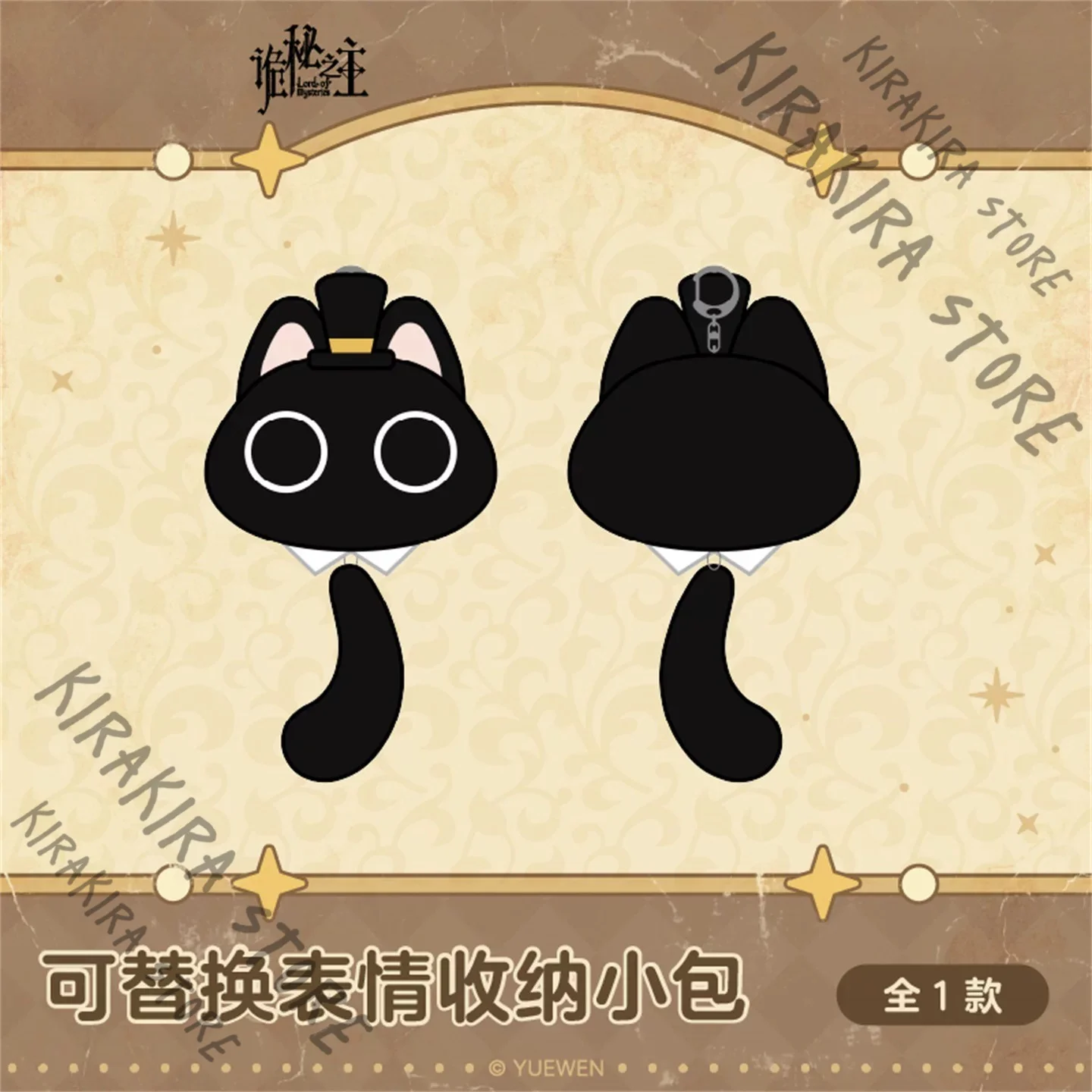 Lord of Mysteries Klein Moretti Cotton Plushie Pendant Official Cosplay Fluffy Replaceable Expression Storage Small Bag
Lord of Mysteries Klein Moretti Cotton Plushie Pendant Official Cosplay Fluffy Replaceable Expression Storage Small Bag