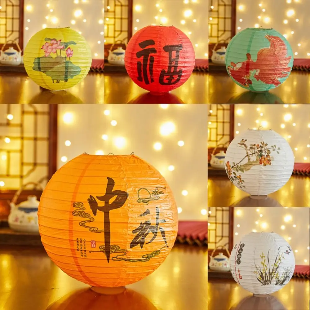 Traditional Flower Letter Printed Festival Lantern Bamboo Paper Hanging Chinese Lantern 30cm Round Paper Lantern Home Decoration
Traditional Flower Letter Printed Festival Lantern Bamboo Paper Hanging Chinese Lantern 30cm Round Paper Lantern Home Decoration