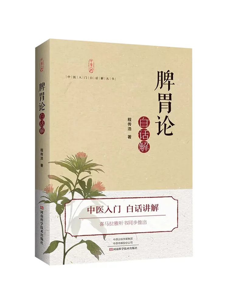 Книга-Винзац «Невероятная теория» Этакирование верники 
Книга-Винзац «Невероятная теория» Этакирование верники