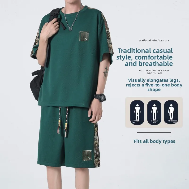 Men's Summer Outfit Set Trendy Bear Patchwork Embroidery ort Sve T-irt Two-Piece Set with orts Breathable Ice-Oxygen...
Men's Summer Outfit Set Trendy Bear Patchwork Embroidery ort Sve T-irt Two-Piece Set with orts Breathable Ice-Oxygen...