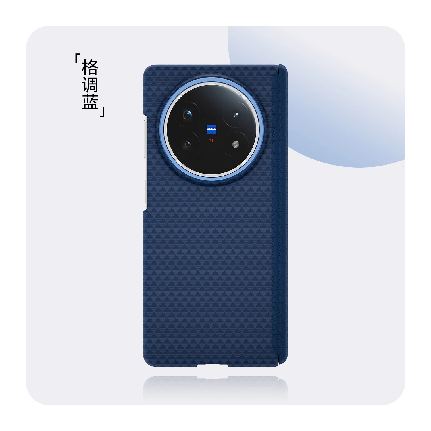 For Vivo X Fold 5 Case Magsafe Craft Industrial Pattern Nano Fiber Cases Mobile Phone Back Cover
For Vivo X Fold 5 Case Magsafe Craft Industrial Pattern Nano Fiber Cases Mobile Phone Back Cover