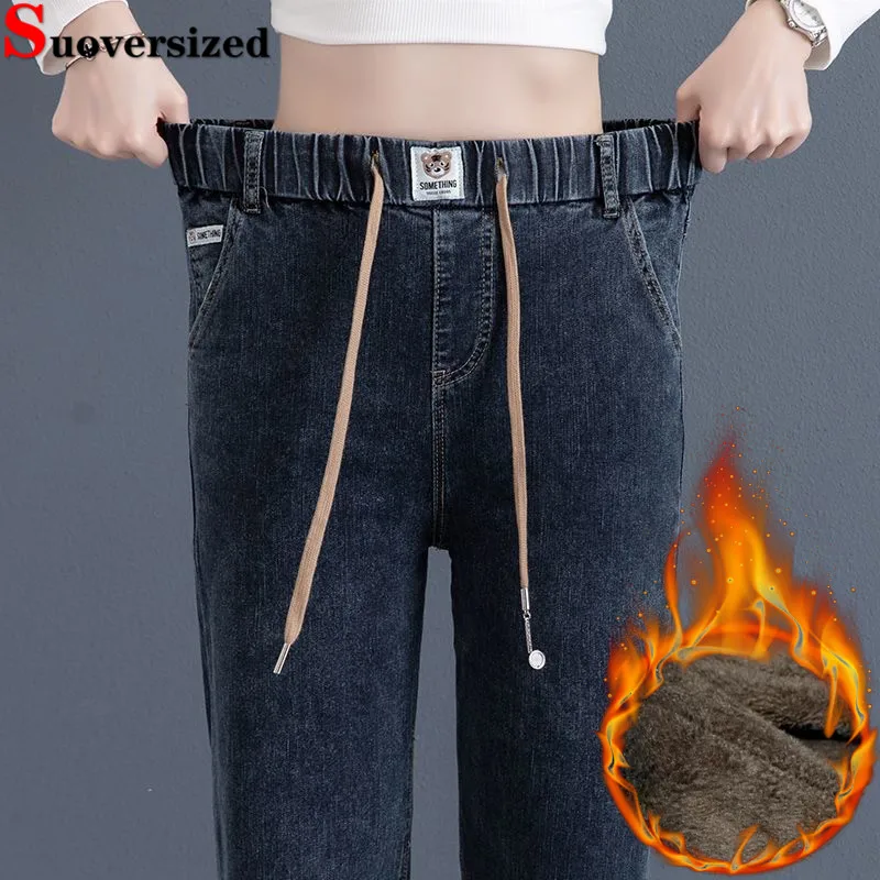 Lace Up High Waist Thicken Straight Jeans Plush Velvet Lined Casual Vaqueros Warm Baggy Pantalones Vintage Women Denim Pants
Lace Up High Waist Thicken Straight Jeans Plush Velvet Lined Casual Vaqueros Warm Baggy Pantalones Vintage Women Denim Pants