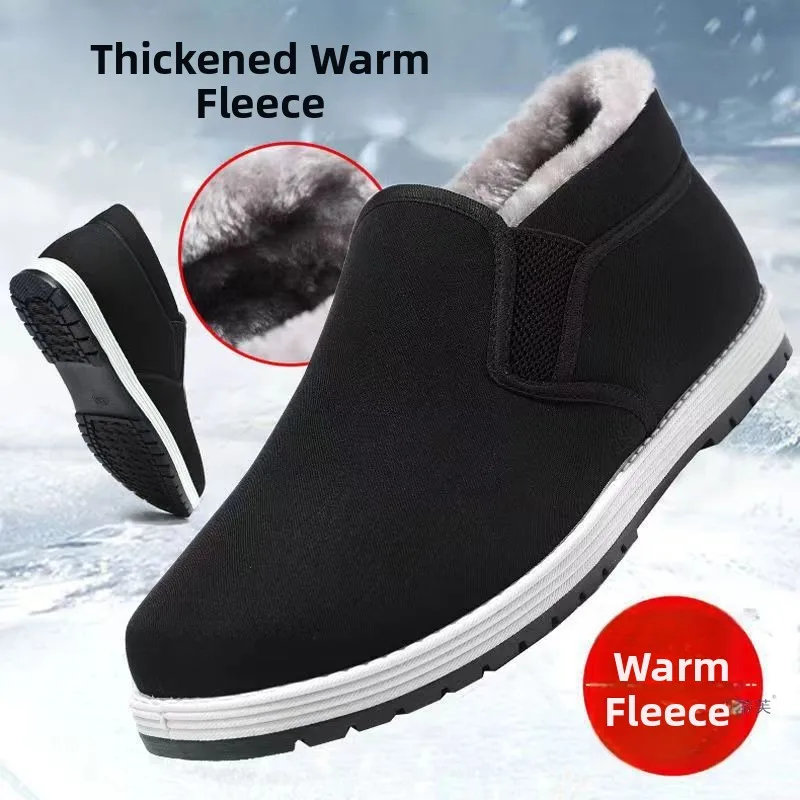 Old Beijing Men's Cotton Shoes Winter Thickened Warm Slip-On Anti-slip Soft Bottom Mid-aged And Elderly Dad Cloth Shoes
Old Beijing Men's Cotton Shoes Winter Thickened Warm Slip-On Anti-slip Soft Bottom Mid-aged And Elderly Dad Cloth Shoes
