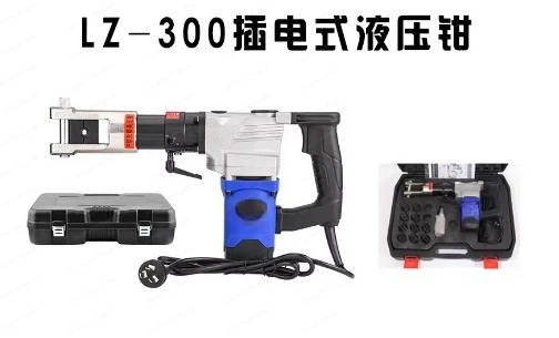 1841 Электрические гидравлические плоскогубцы 1100 Вт Портативная литиевая батарея Медный алюминиевый обжимной терминал Перезаряжаемый H 921
1841 Электрические гидравлические плоскогубцы 1100 Вт Портативная литиевая батарея Медный алюминиевый обжимной терминал Перезаряжаемый H 921