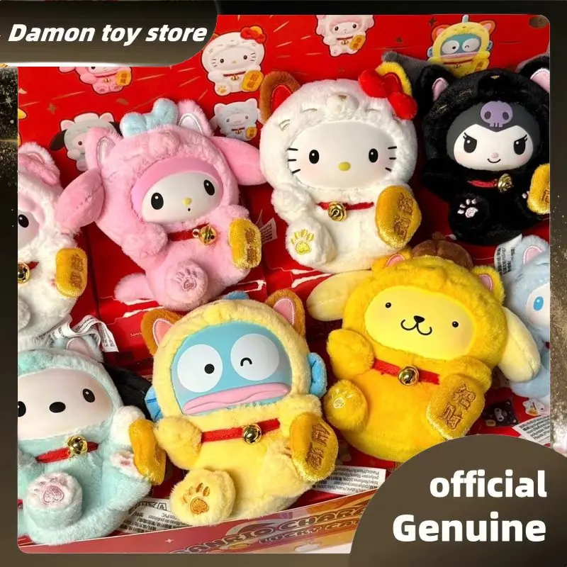 Genuine Sanrio Family Fortune Cat Series Vinyl Blind Box Toys Toys Lovely Bag Pendant Mystery Box Ornament Collectible Toy Gift
Genuine Sanrio Family Fortune Cat Series Vinyl Blind Box Toys Toys Lovely Bag Pendant Mystery Box Ornament Collectible Toy Gift