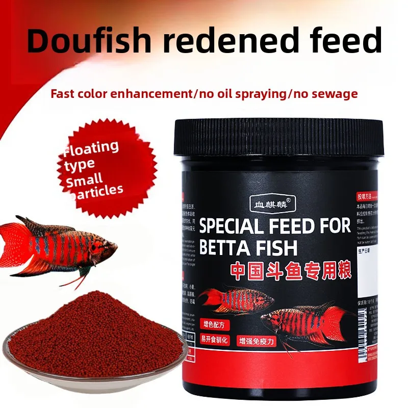 XUEQILIN Betta Fish Food - Floating Color Enhancing Pellets for Wild&Fancy Fighters | Micro Granules for Paradise Fish&Gouramis
XUEQILIN Betta Fish Food - Floating Color Enhancing Pellets for Wild&Fancy Fighters | Micro Granules for Paradise Fish&Gouramis
