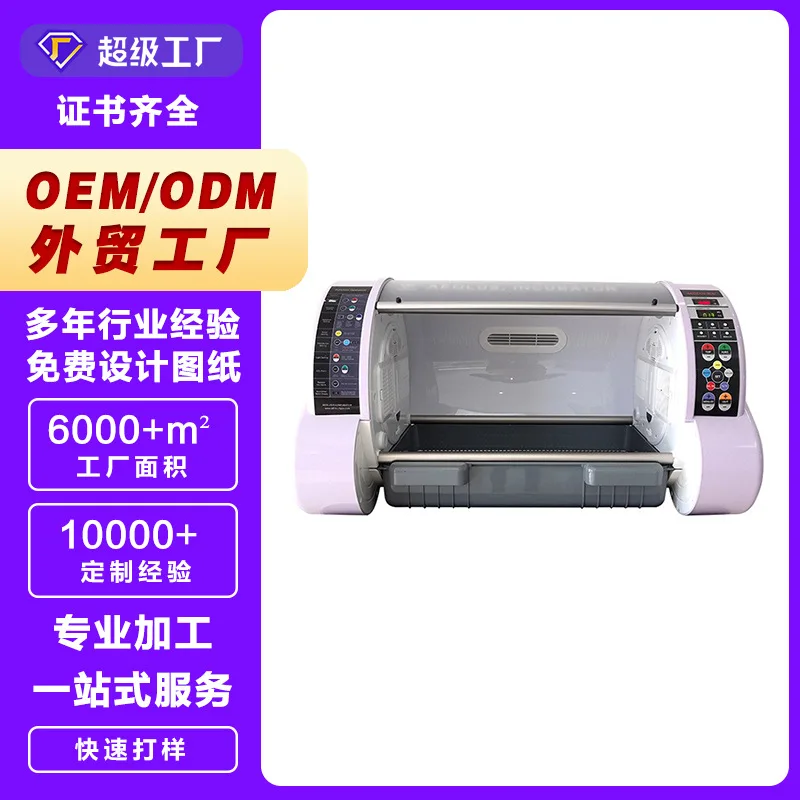Pet Monitoring Compartment Oxygen Atomization Box ICU1805 Inpatient Cage Thermostatic Animal Monitoring for Dogs and Cats
Pet Monitoring Compartment Oxygen Atomization Box ICU1805 Inpatient Cage Thermostatic Animal Monitoring for Dogs and Cats