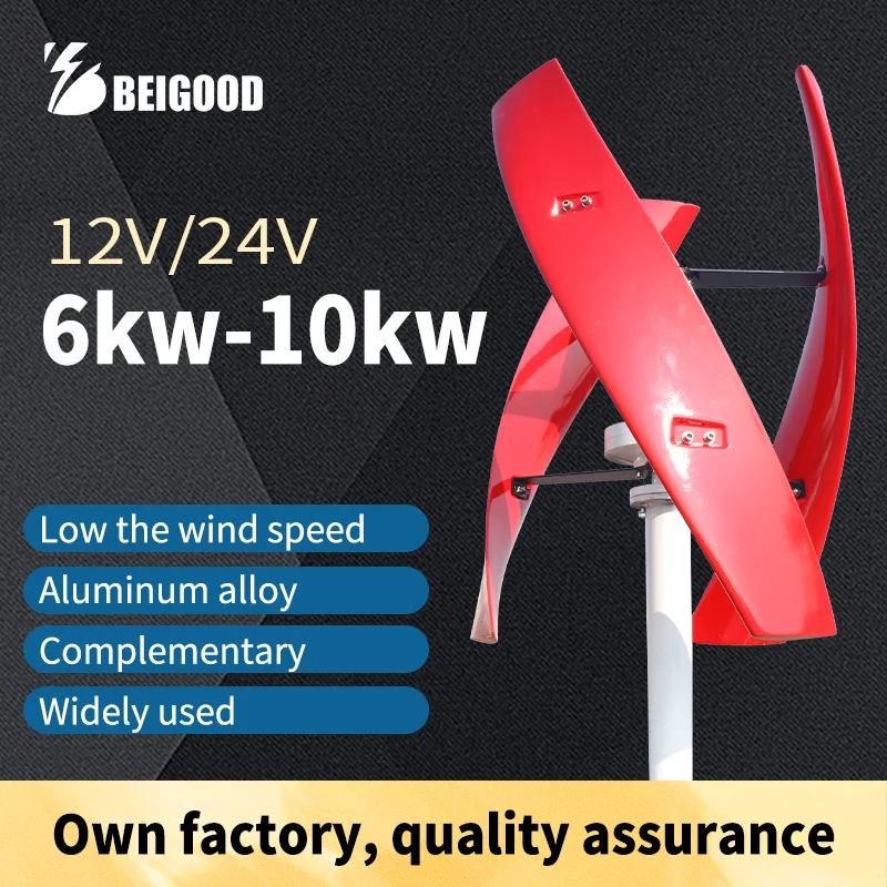10KW Big Sale Free Energy Vertical Axis Windmill 10000W 12V 24V 48V Permanent Magnet Generator Wind Turbine With Off Grid System
10KW Big Sale Free Energy Vertical Axis Windmill 10000W 12V 24V 48V Permanent Magnet Generator Wind Turbine With Off Grid System