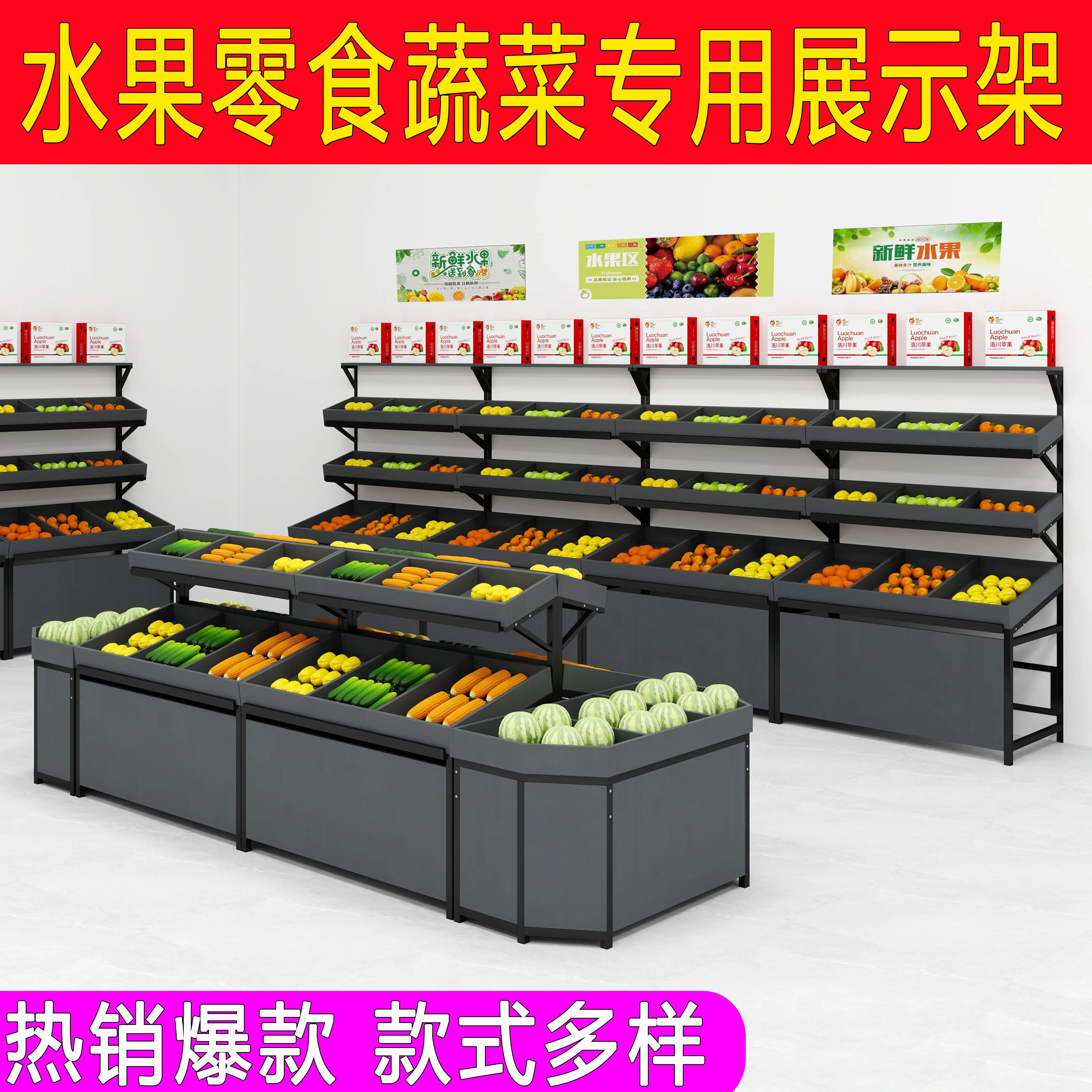 Fruit Shelf Display Rack Fruit Store Multifunctional Vegetable Shelf Fruit Pendulum Frame
Fruit Shelf Display Rack Fruit Store Multifunctional Vegetable Shelf Fruit Pendulum Frame