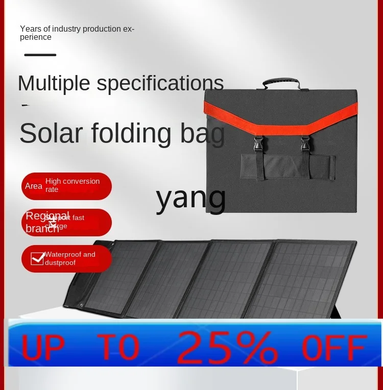CX outdoor mobile power supply solar panel high power folding 100W RV outdoor travel
CX outdoor mobile power supply solar panel high power folding 100W RV outdoor travel