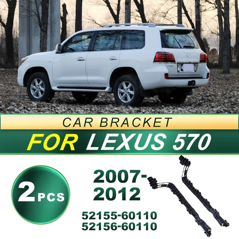 For 07-12 Lexus 570 Lexus car rear bumper bracket fixing bracket fog light frame decoration car light accessories
For 07-12 Lexus 570 Lexus car rear bumper bracket fixing bracket fog light frame decoration car light accessories