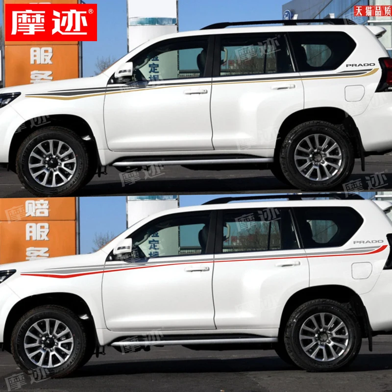 Car Sticker Vinyl Decal FOR Toyota Prado Fashion Sports Decoration Custom Film Accessorie
Car Sticker Vinyl Decal FOR Toyota Prado Fashion Sports Decoration Custom Film Accessorie