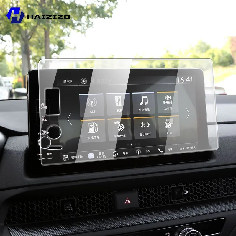 For Honda CR-V 2023 Car GPS navigation LCD screen tempered glass protective film anti fingerprint refit accessories
For Honda CR-V 2023 Car GPS navigation LCD screen tempered glass protective film anti fingerprint refit accessories