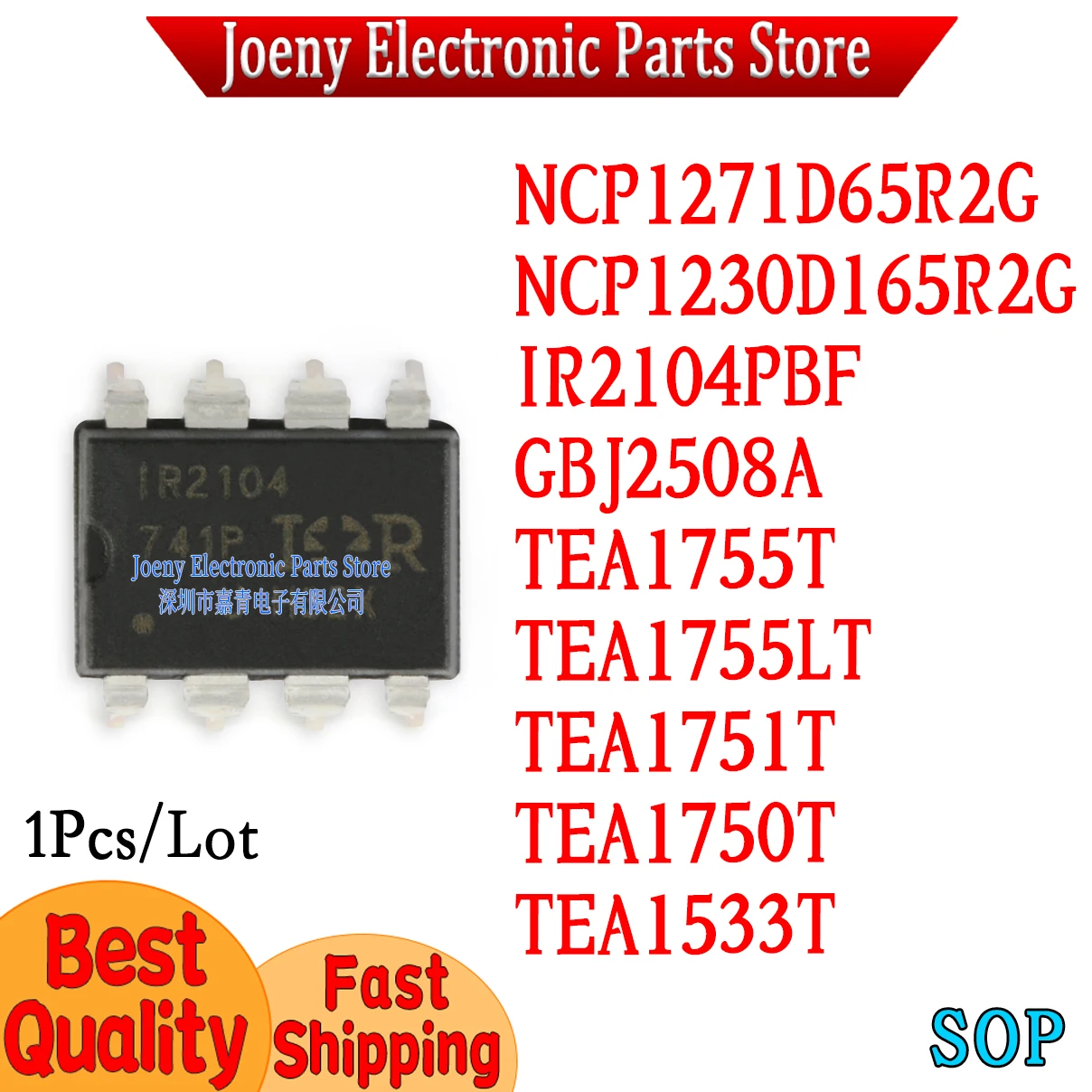 NCP1230D165R2G 1271A NCP1271D65R2G 30D16 IR2104PBF GBJ2508A TEA1755T 1755LT 1751T 1750T 1533T Plastic Casing
NCP1230D165R2G 1271A NCP1271D65R2G 30D16 IR2104PBF GBJ2508A TEA1755T 1755LT 1751T 1750T 1533T Plastic Casing