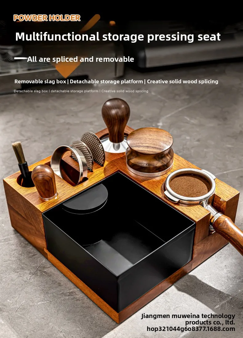 Coffee press seat, Italian coffee machine handle bracket, multi-functional integrated slag box bar table solid wood storage rack
Coffee press seat, Italian coffee machine handle bracket, multi-functional integrated slag box bar table solid wood storage rack
