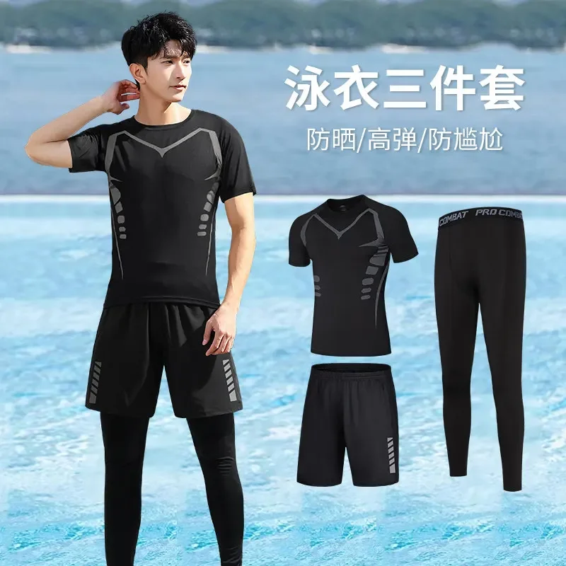 Men's 2026 New Sun-Protection Swim Set: Short-Sleeve Top & Long Pants for Swimming
Men's 2026 New Sun-Protection Swim Set: Short-Sleeve Top & Long Pants for Swimming