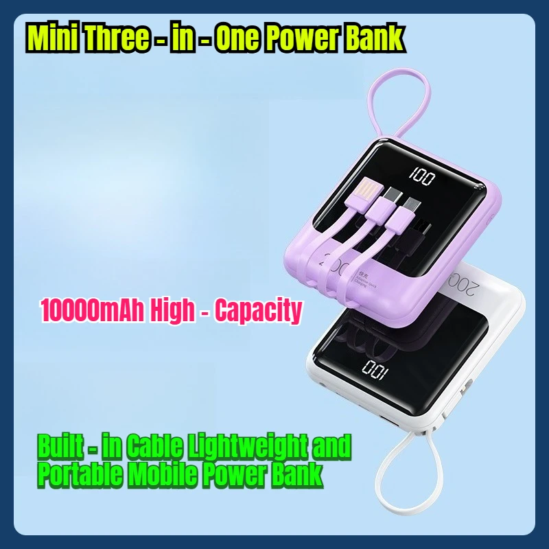 10000mAh High Capacity Mini Three in One Power Bank with Built in Cable Lightweight and Portable Mobile Power Bank
10000mAh High Capacity Mini Three in One Power Bank with Built in Cable Lightweight and Portable Mobile Power Bank