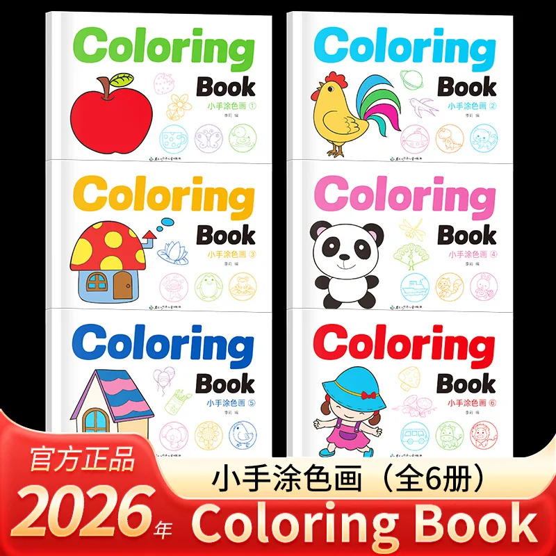 Kids Coloring Book for English Enlightenment Drawing Painting Activity Pad To Boost Creativity and Coloring Skills
Kids Coloring Book for English Enlightenment Drawing Painting Activity Pad To Boost Creativity and Coloring Skills