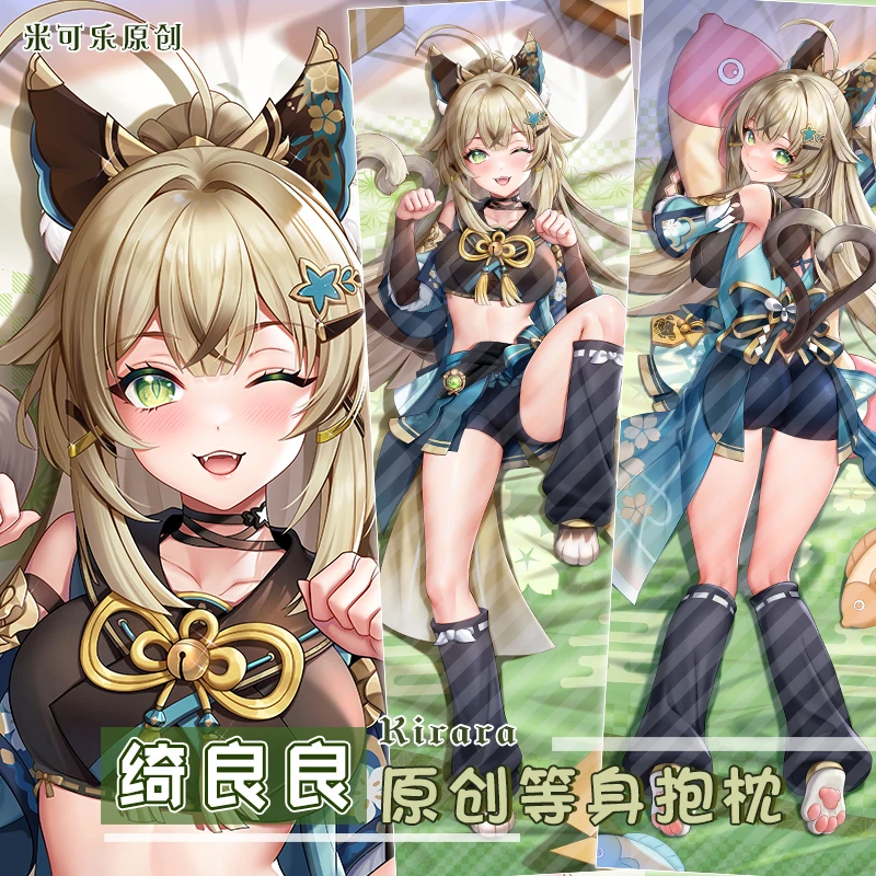 Аниме периферийная игра Genshin Impact Kirara Cosplay Двусторонняя Подушка для обнимания дакимакура
Аниме периферийная игра Genshin Impact Kirara Cosplay Двусторонняя Подушка для обнимания дакимакура