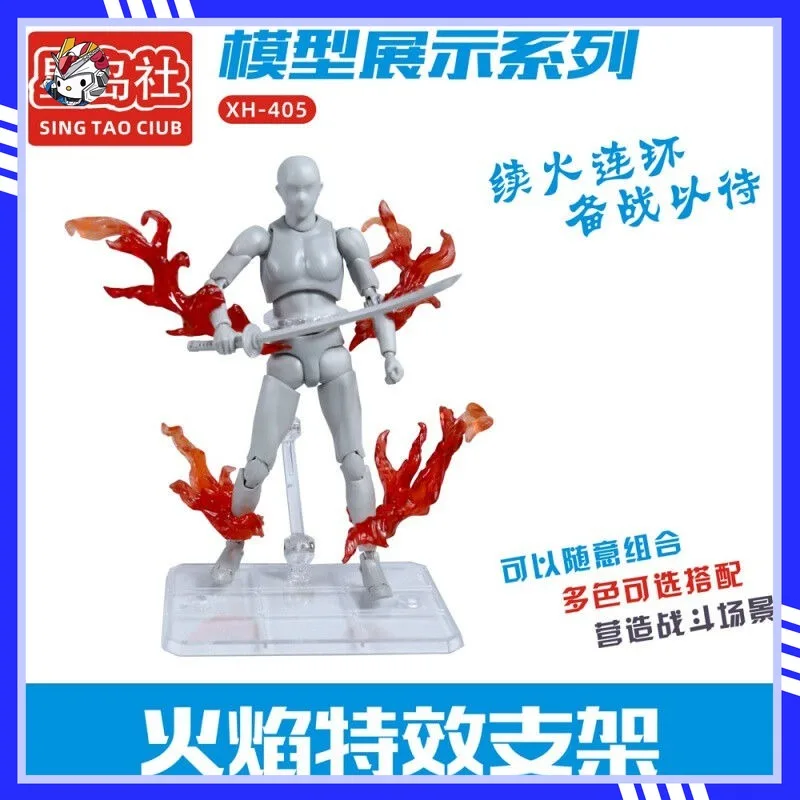 In Stock Star Soul Special Effects Flame Parts Soul Wither Stand Suits Suitable for Gundam Model Figure Doll Scene Decoration
In Stock Star Soul Special Effects Flame Parts Soul Wither Stand Suits Suitable for Gundam Model Figure Doll Scene Decoration