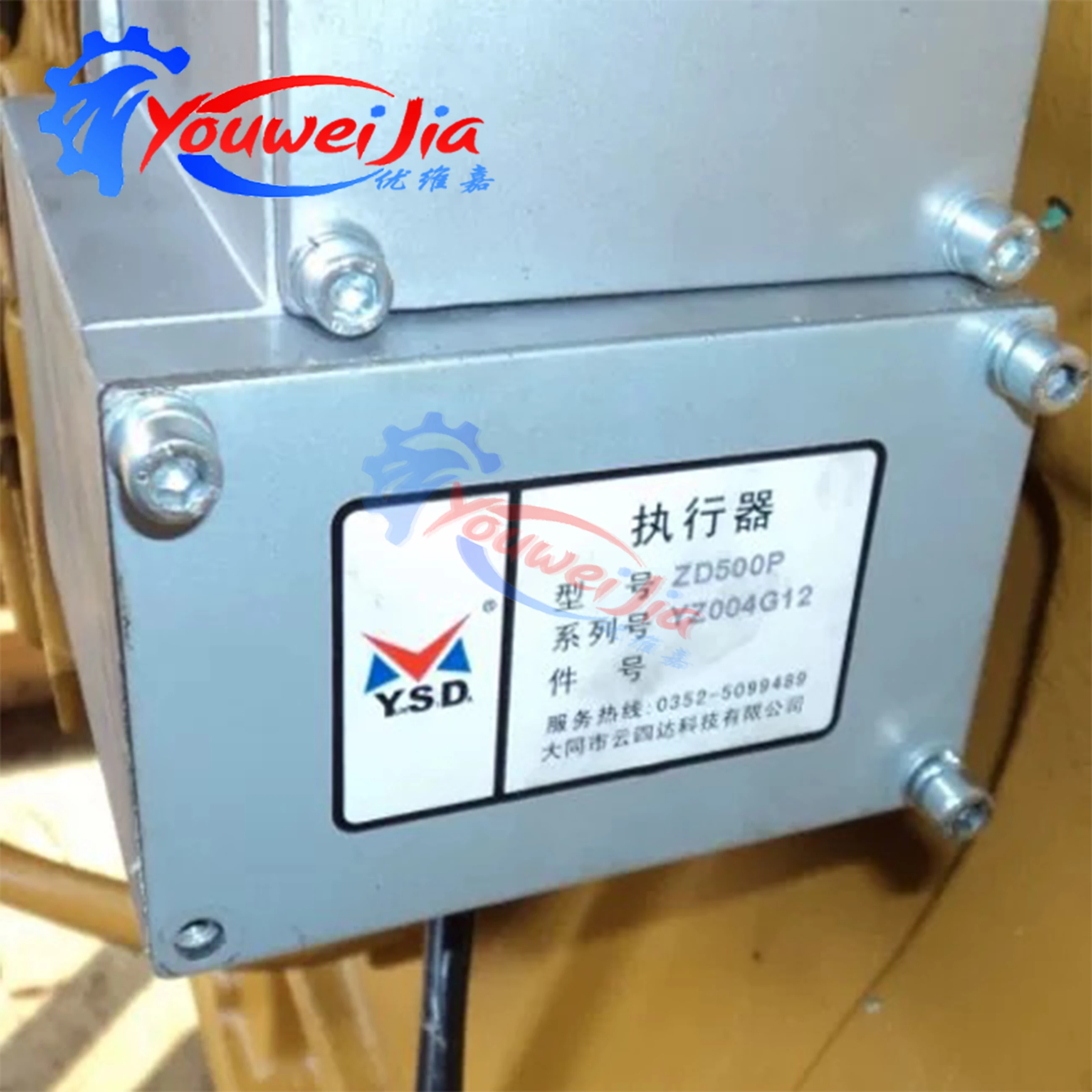 Electromagnetic Execution Controller: ZD300P2 / ZD300P / ZD500P
Electromagnetic Execution Controller: ZD300P2 / ZD300P / ZD500P