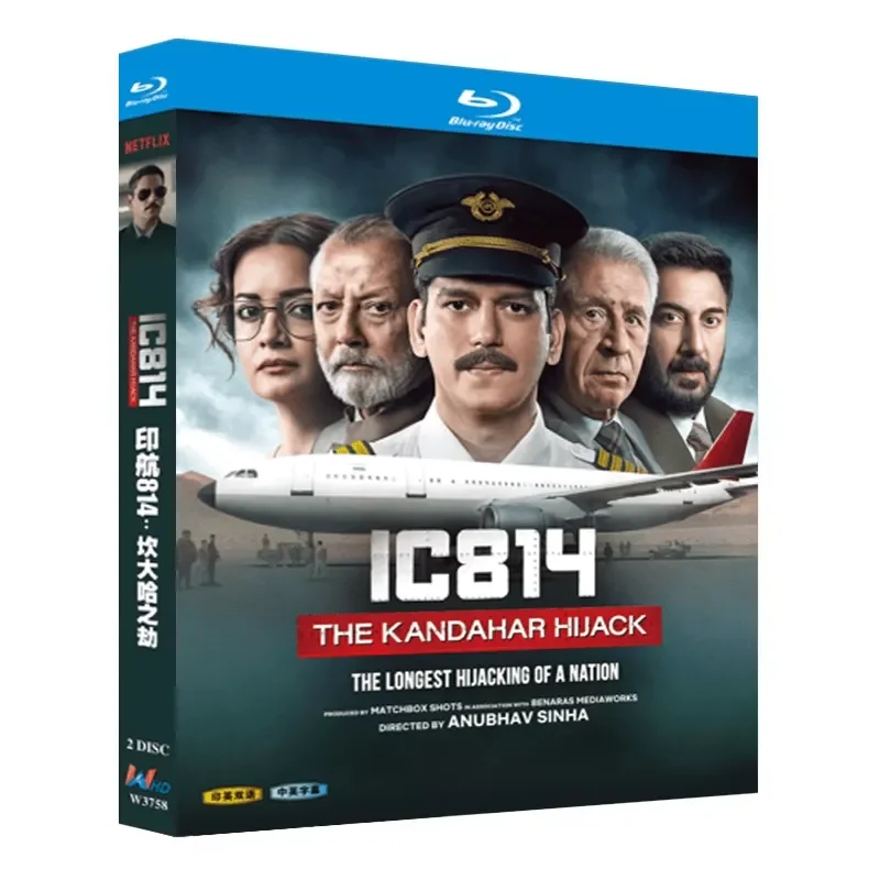 Blu-ray Ultra-High Definition Indian Drama Air India 814 The Tribulation of Kandahar BD Disc CD Box
Blu-ray Ultra-High Definition Indian Drama Air India 814 The Tribulation of Kandahar BD Disc CD Box
