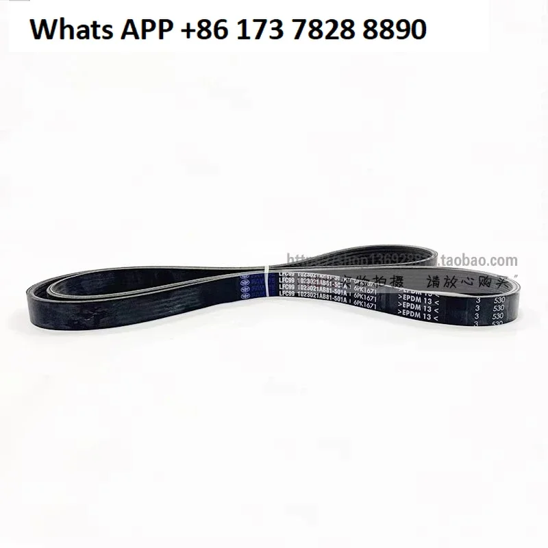 Fan belt for 4DW93 engine, air conditioner belt 6PK1671
Fan belt for 4DW93 engine, air conditioner belt 6PK1671