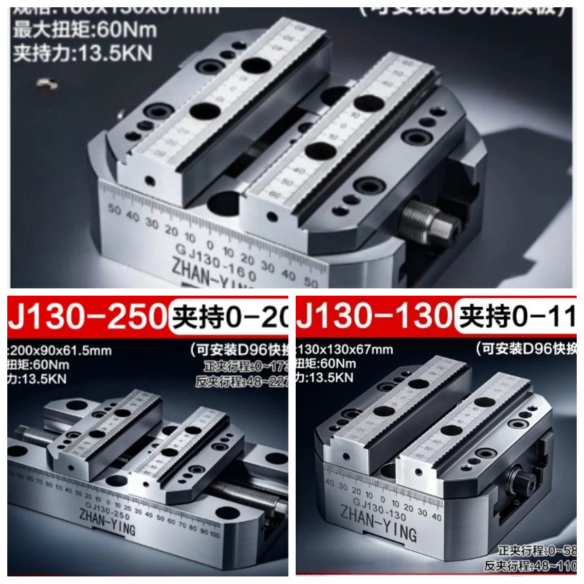 GJ130-130 /160 /250 For Self-centering Vice, Precision Four-axis Five-axis Self-centering Jig, Quick Centering Jig
GJ130-130 /160 /250 For Self-centering Vice, Precision Four-axis Five-axis Self-centering Jig, Quick Centering Jig