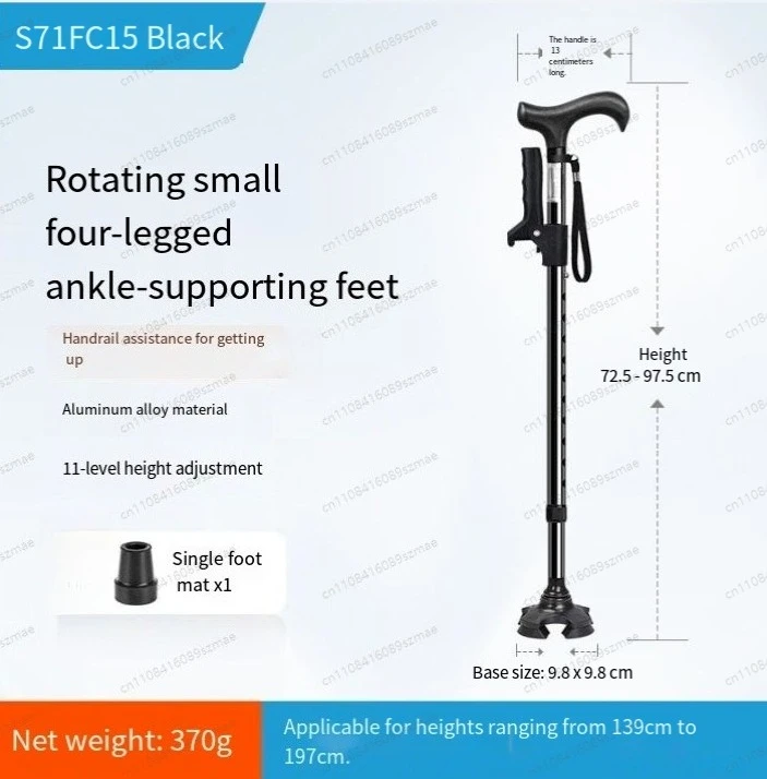 Retractable cane for the elderly four-legged crutches light and stable non-slip crutches portable crutches for the elderly
Retractable cane for the elderly four-legged crutches light and stable non-slip crutches portable crutches for the elderly