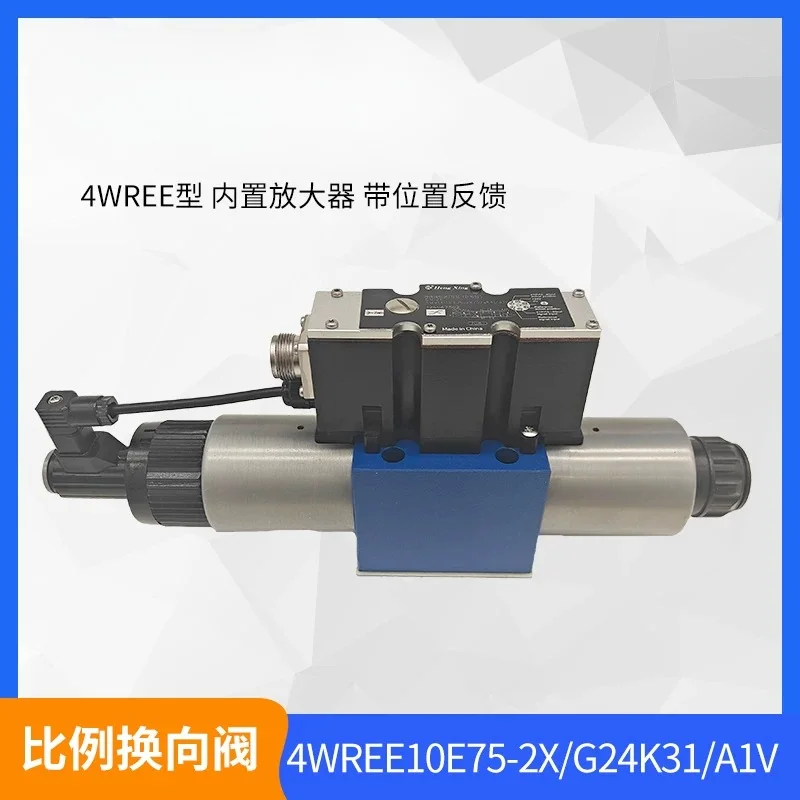 Hydraulic Valve Proportional Directional Valve 4WREE10E75-2X/G24K31/A1V 4WREE10W50-20/F1V
Hydraulic Valve Proportional Directional Valve 4WREE10E75-2X/G24K31/A1V 4WREE10W50-20/F1V